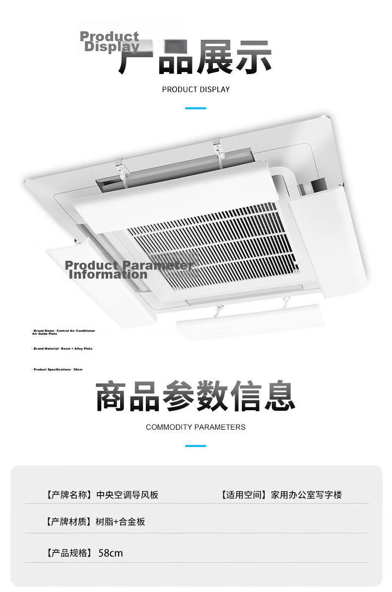 XIAOHUANGHOU Central Air Conditioning Wind Deflector, Anti-Direct Blowing Duct, No Drilling Required, Adjustable Angle, Alloy Durable, for Home And Office Use 11