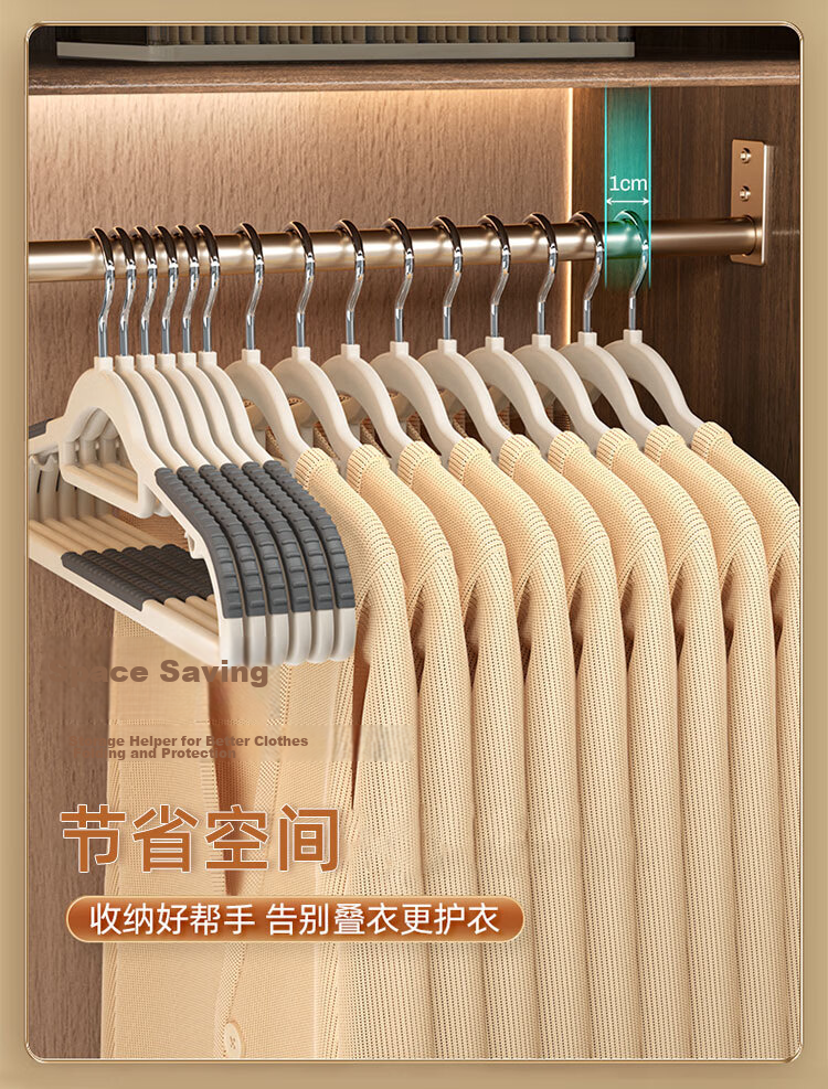 HOUYA 42cm 20-Pack Non-Slip Hangers Dual-Use for Wet and Dry Clothes No-Trace Student Dormitory Shoulder-Friendly Clothes Hangers 5