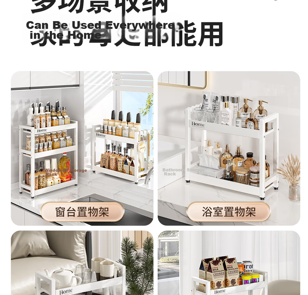 Jiabaili Kitchen Storage Rack, Spice Rack, Countertop Condiment Organizer, Narrow Small Oil Salt Soy Sauce Vinegar Kitchen Utensil Storage Shelf 25