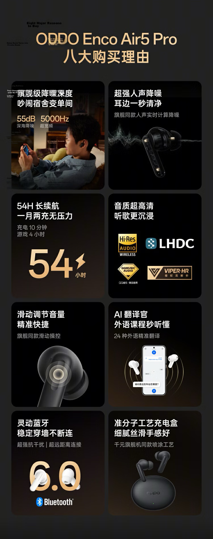 OPPO Enco Air5 Pro True Wireless Noise Cancelling In-Ear Bluetooth Earphones Long Battery Life Compatible with Apple Huawei Xiaomi Phones Moon Pearl White 5