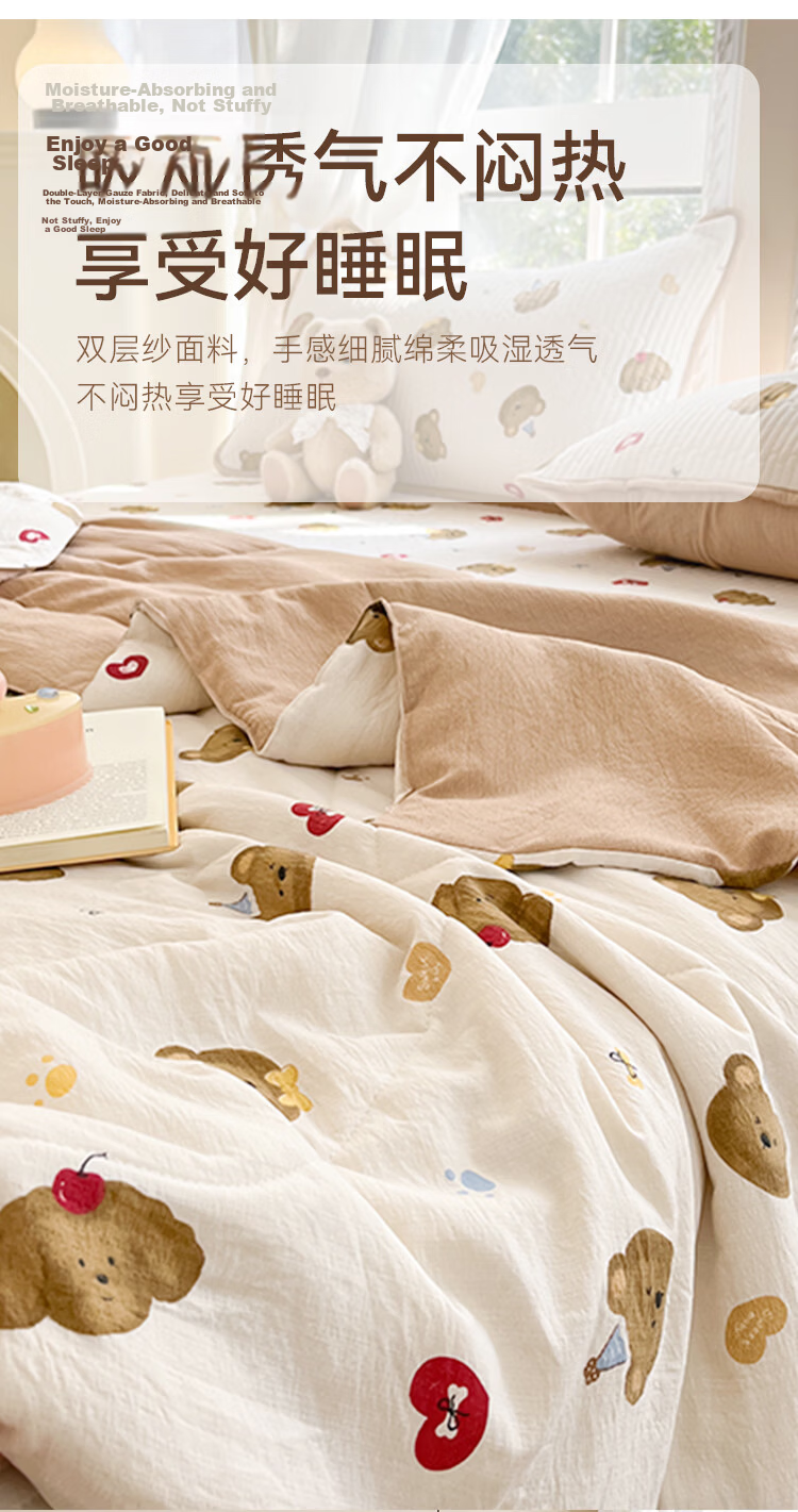 MUJI Class A Temperature-Controlled Ice Silk Summer Cooling Quilt Air Conditioning Blanket Double-Sided Cooling 200x230cm Double Quilt Core Deep Sleep Blue 3