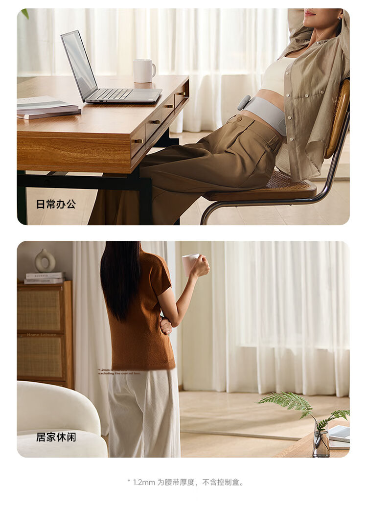 Mijia Xiaomi Smart Waist Massager Pulse Heat Therapy Warm Palace Waist Belt Lumbar Support Abdominal Warmer Office Gadget Teacher's Day Gift Birthday Gift for Girlfriend and Parents 13