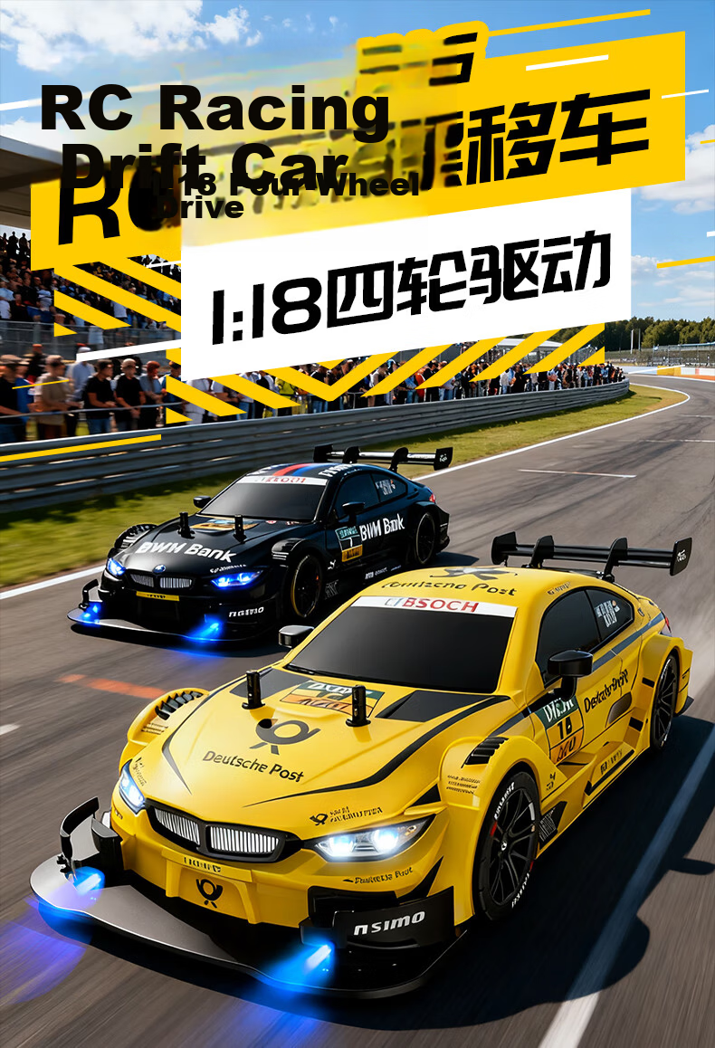 Chaoyin Toys Professional RC Remote Control Car High-Speed Drift Racing 4WD Remote Control Car Children's Toy Boys Birthday Gift 1