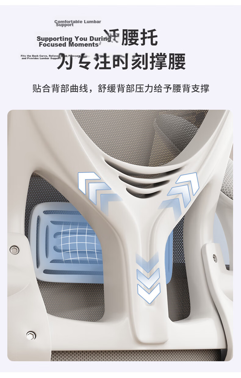 Chibilun Ergonomic Computer Chair Home Office Study Chair Dormitory Comfortable Long Sitting Bow-shaped Backrest Chair 6