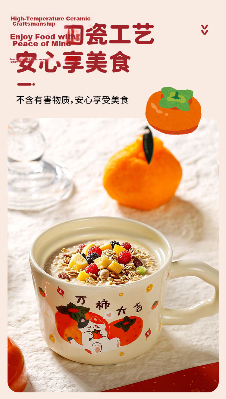 Feiyu Ceramic Mug with Lid, Coffee Tea Cup, Glazed Colorful Design, High-Value Birthday Gift for Women, Mid-Autumn Festival Present 3