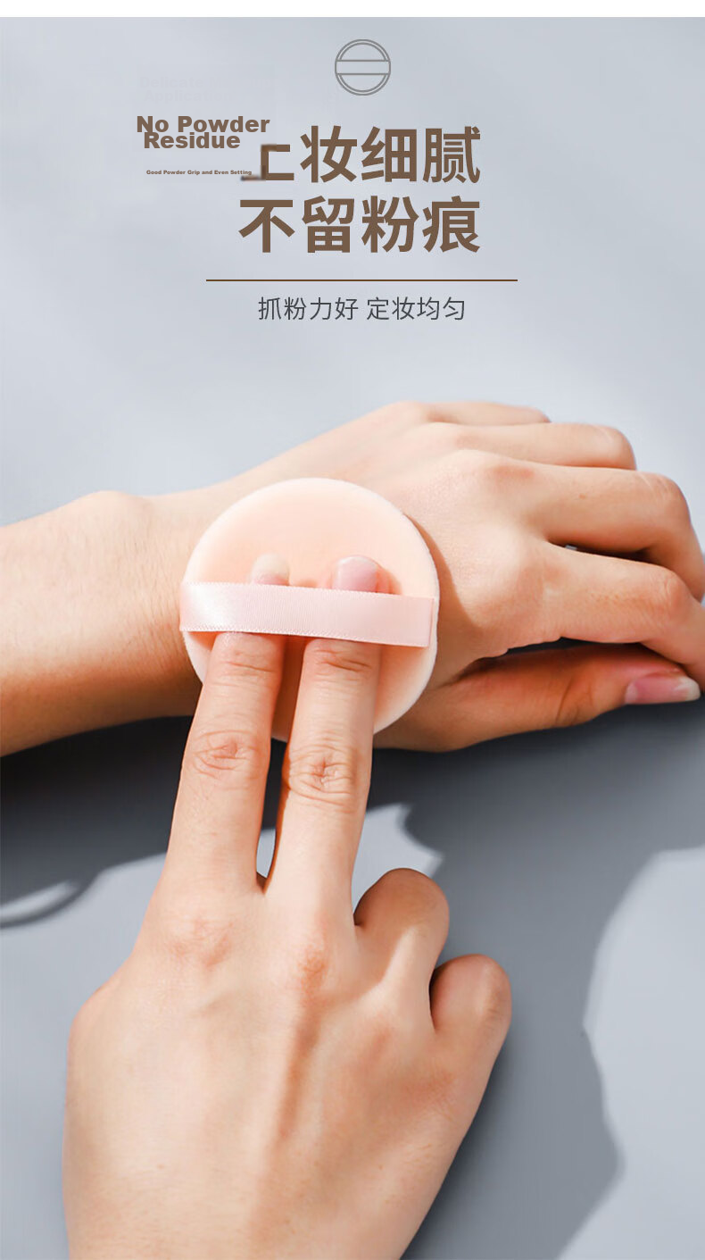 Morning Color Cotton Candy Large Cushion Puff 2-Pack Dual-Use Dry and Wet 100-Point Foundation Cushion Makeup Sponge XL Storage Box 7