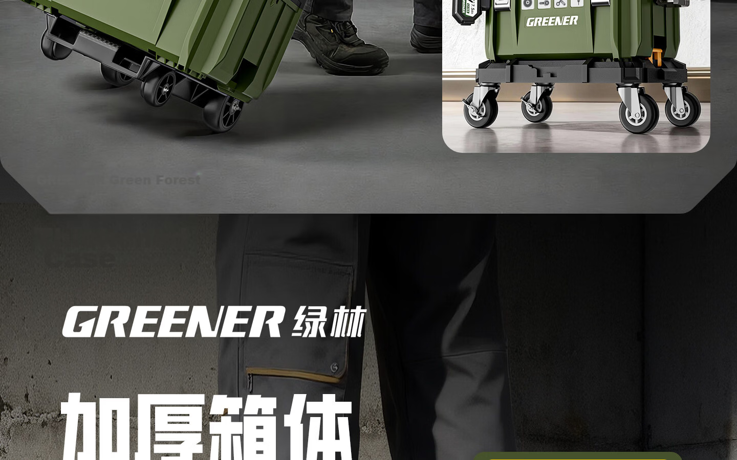 GREENER Flexible Snake Stackable Large Toolbox Hardware Storage Box Impact Drill Electric Hammer with Wheels Multifunctional Electrician Tool 14