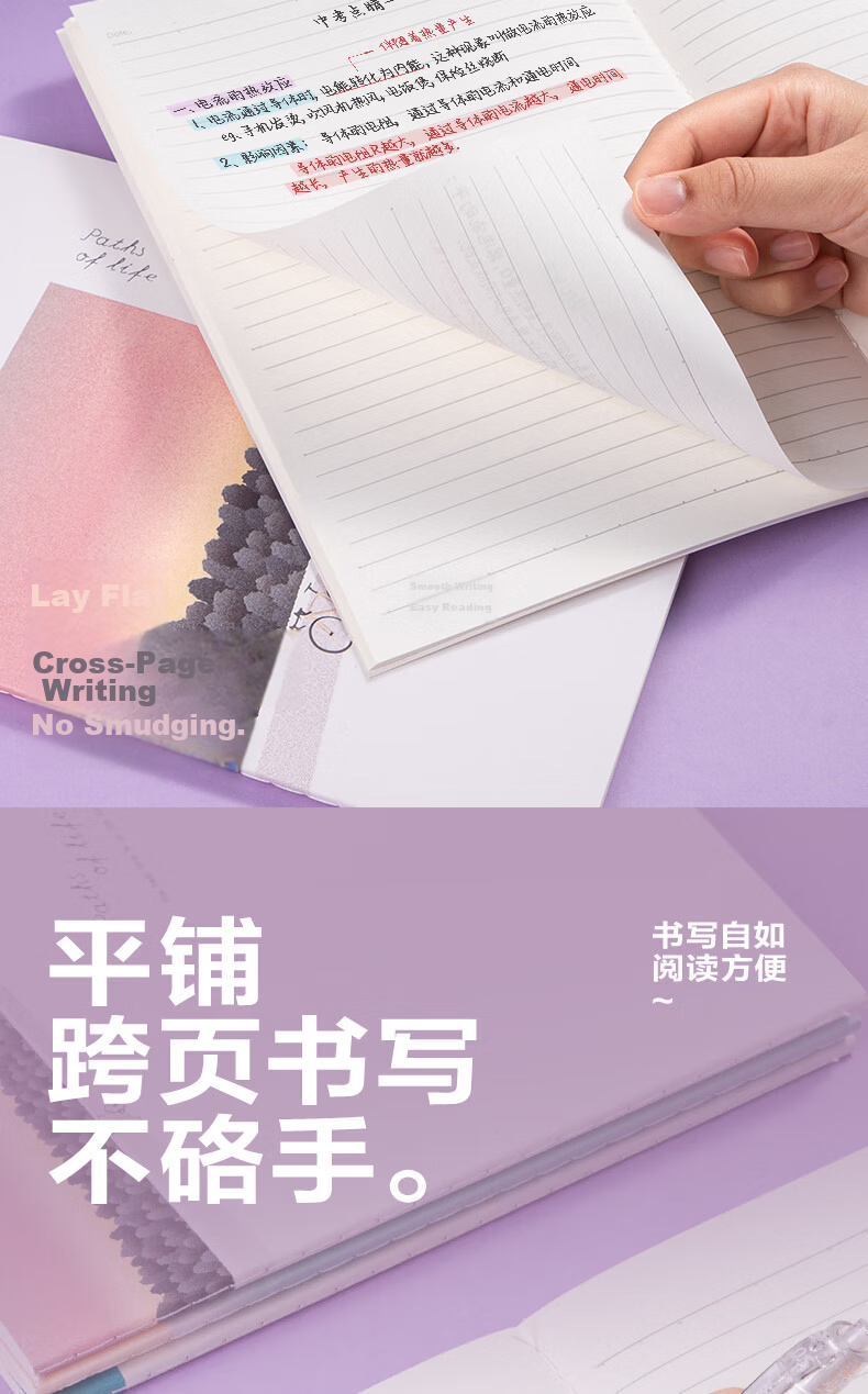 Deli B5/40 Sheets Student Softcover Notebook Exercise Book Sewn Binding 12-Pack FB540 (Travel Journal - Coastal Diary) 5