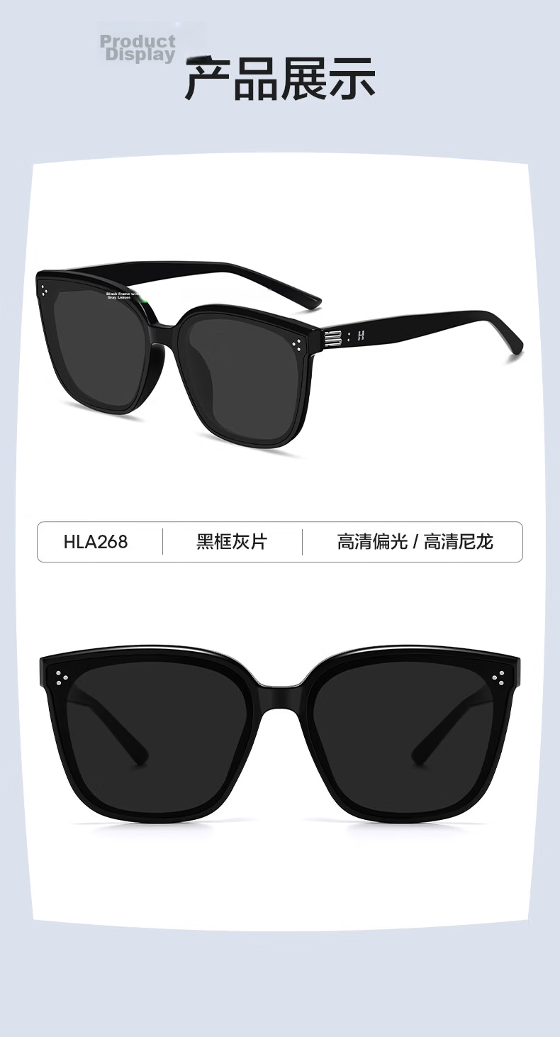 HLA Polarized Sunglasses Outdoor Driving UV Protection Large Frame Men's and Women's Sun Glasses 13
