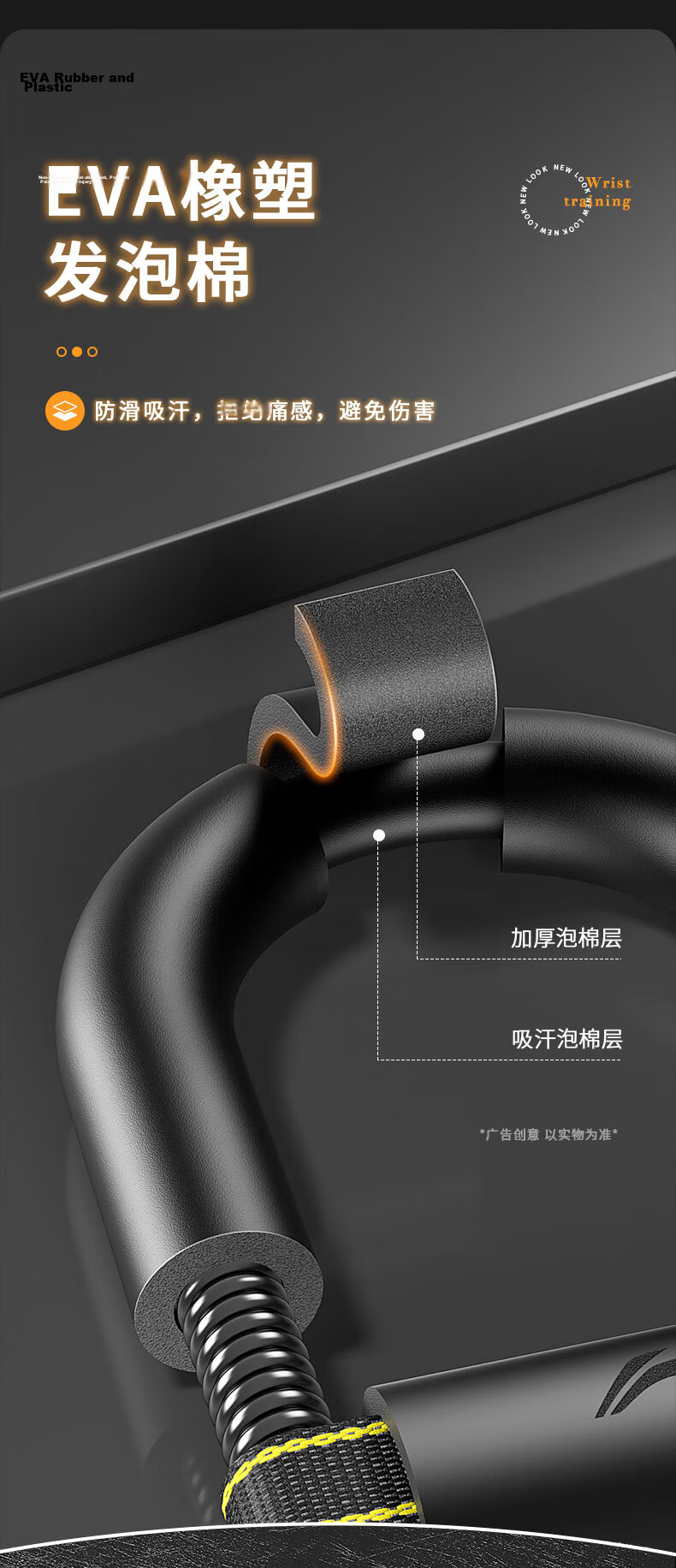 LI-NING Adjustable Wrist Strengthener for Men Hand Wrist Strength Training Arm Strengthener Arm Training Grip Strength Exercise Fitness Equipment 6