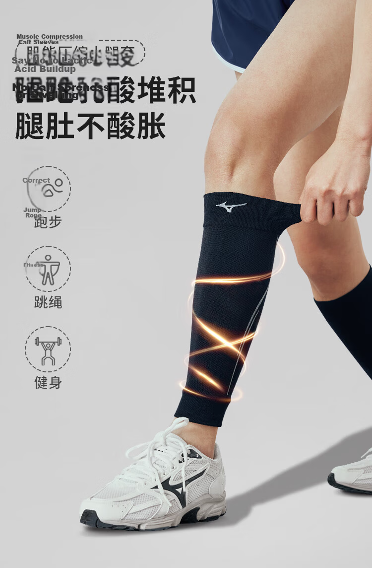 MIZUNO Shin Guard Professional Running Marathon Badminton Thin Basketball Leg Protector Protective Sleeve for Men And Women M 1
