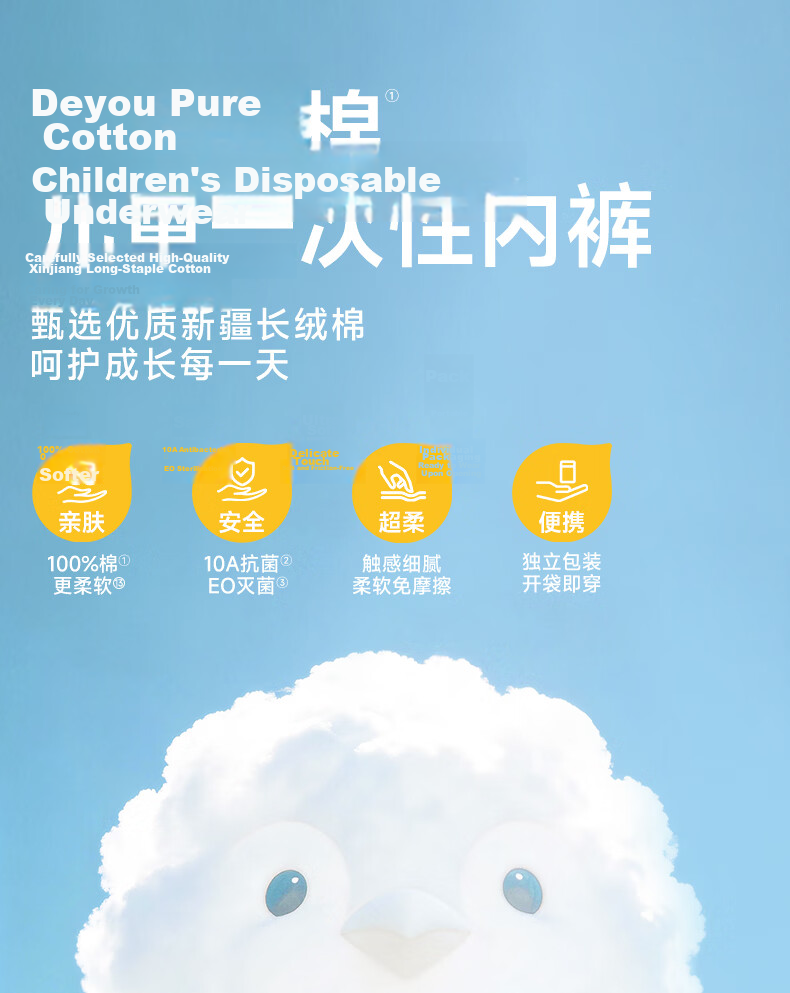 Deyou Kids Disposable Underwear 3-6-12 Years Girls Youth Cotton Crotch 10A Antibacterial Daily Use No Wash Size S 5 Pieces 5