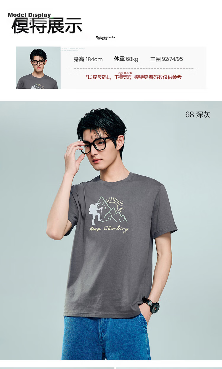 Giordano Men's Summer New Cotton T-Shirt Mountain Theme Print Crew Neck Top 13096306 11