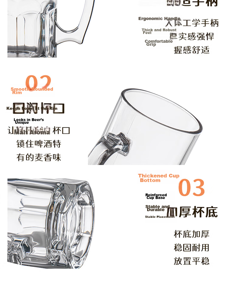 Baijie Beer Mug Creative High-Quality Glass Whiskey Cup Juice Beverage Water Cup 500ml 17