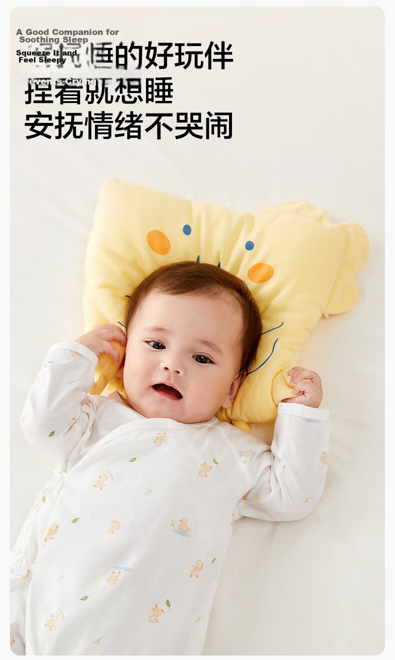 PurCotton Baby Shaping Pillow Pure Cotton Newborn Neck Protection Pillow Head Correction Children's Pillow - Obedient Little Rabbit 9