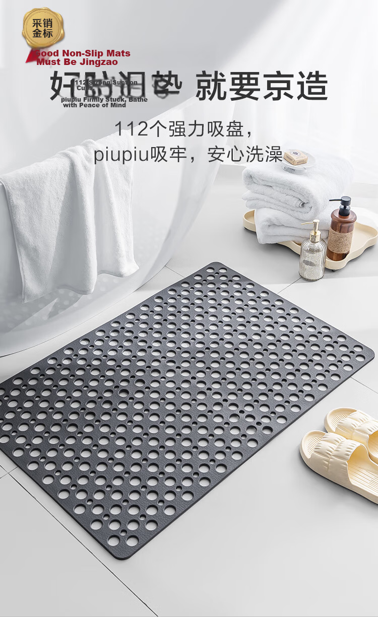 JD Jingzao Piupiu Non-Slip Shower Mat Bath Floor Mat Anti-Slip Bathroom Foot Pad Gray 80x120cm 2