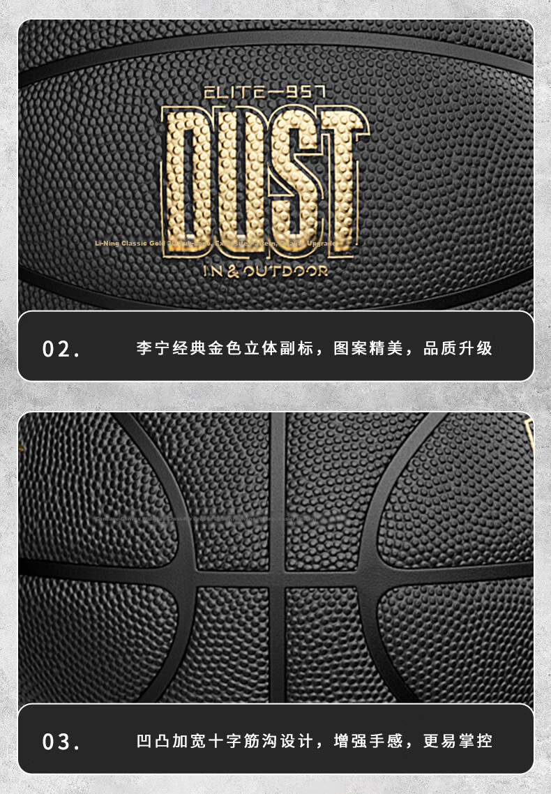 LI-NING 957 Basketball Size 7 Dustproof Wear-Resistant Non-Slip Gift Street Indoor Outdoor 20K Competition Special Wade Series 14