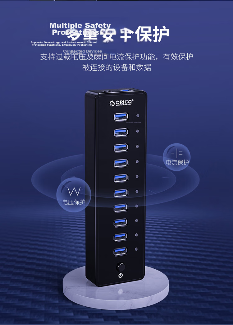 ORICO USB 3.0 Hub, High-Speed 7-Port Expansion Dock, Laptop Multi-Port Adapter, with 12V Power Supply H7928 8