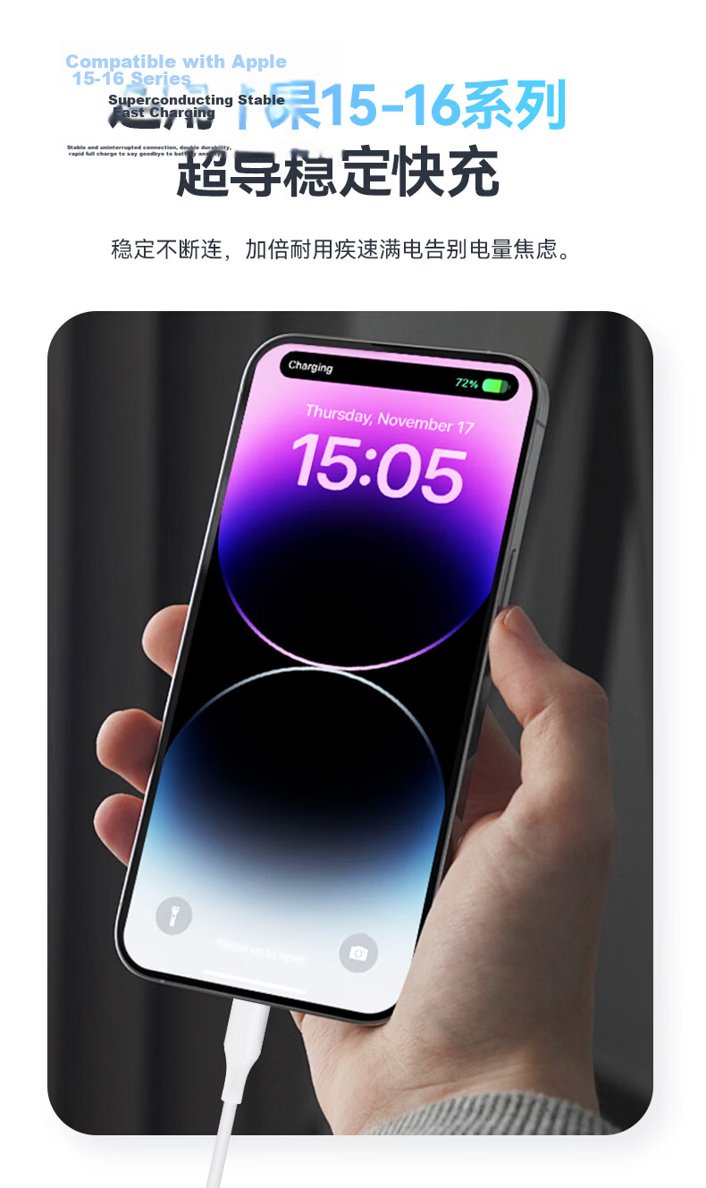 JD Jingzao Type-C Data Cable 6A Super Fast Charging 100W/88W/66W/40W Compatible with Huawei Honor Xiaomi Android Phones Tablets Pura80/Mate70/60 19