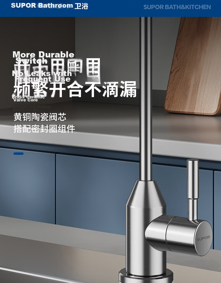 SUPOR Kitchen Faucet, 304 Stainless Steel, 360-Degree Rotatable, for Sink, Dishwashing Basin, Vegetable Washing Basin, Model K 11