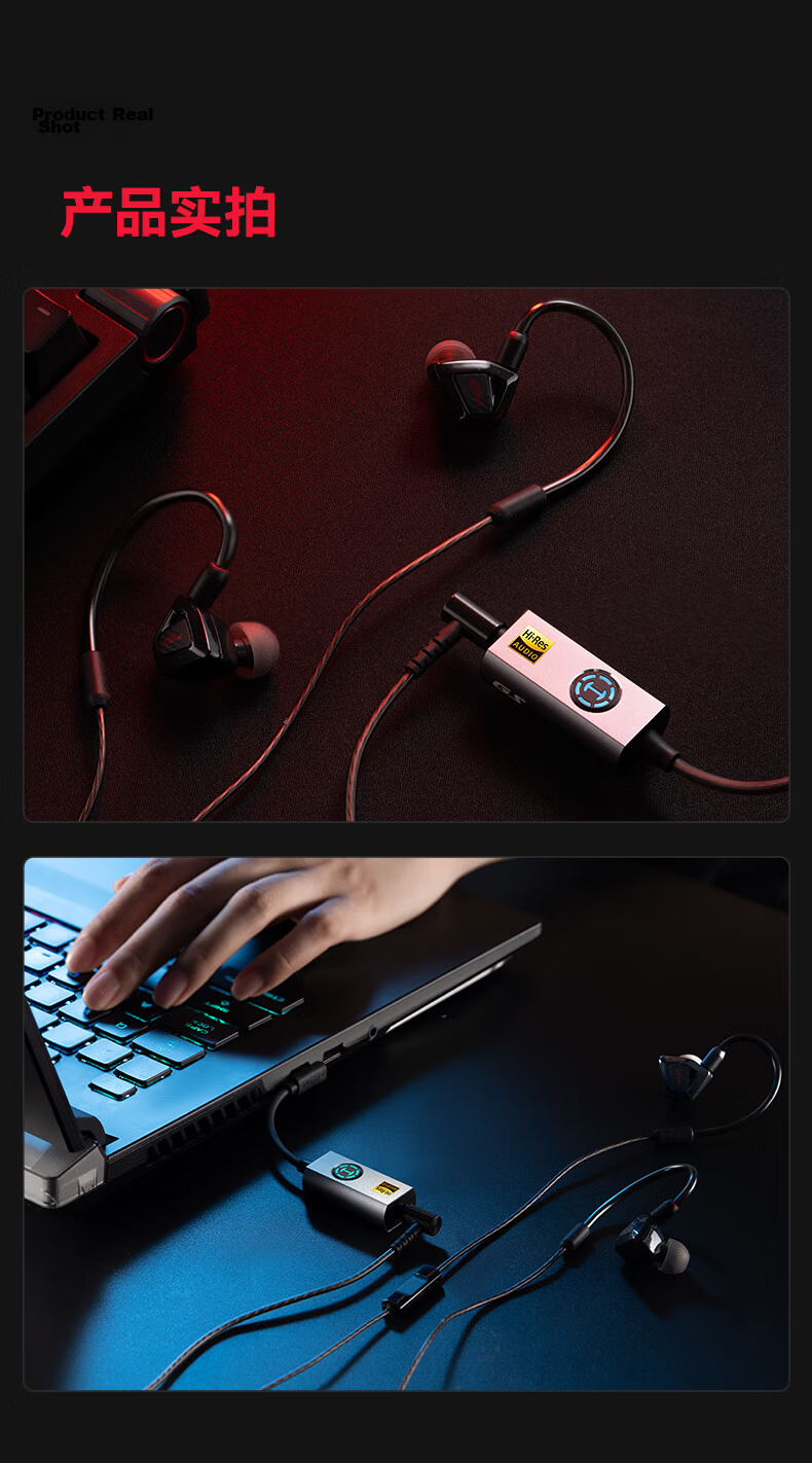 EDIFIER HECATE GS05 Pro Gaming DAC Sound Card Headphone Audio Adapter Wired Headphone Dongle Compatible with Type-C Phones, Desktop, Laptop, and Speakers 25