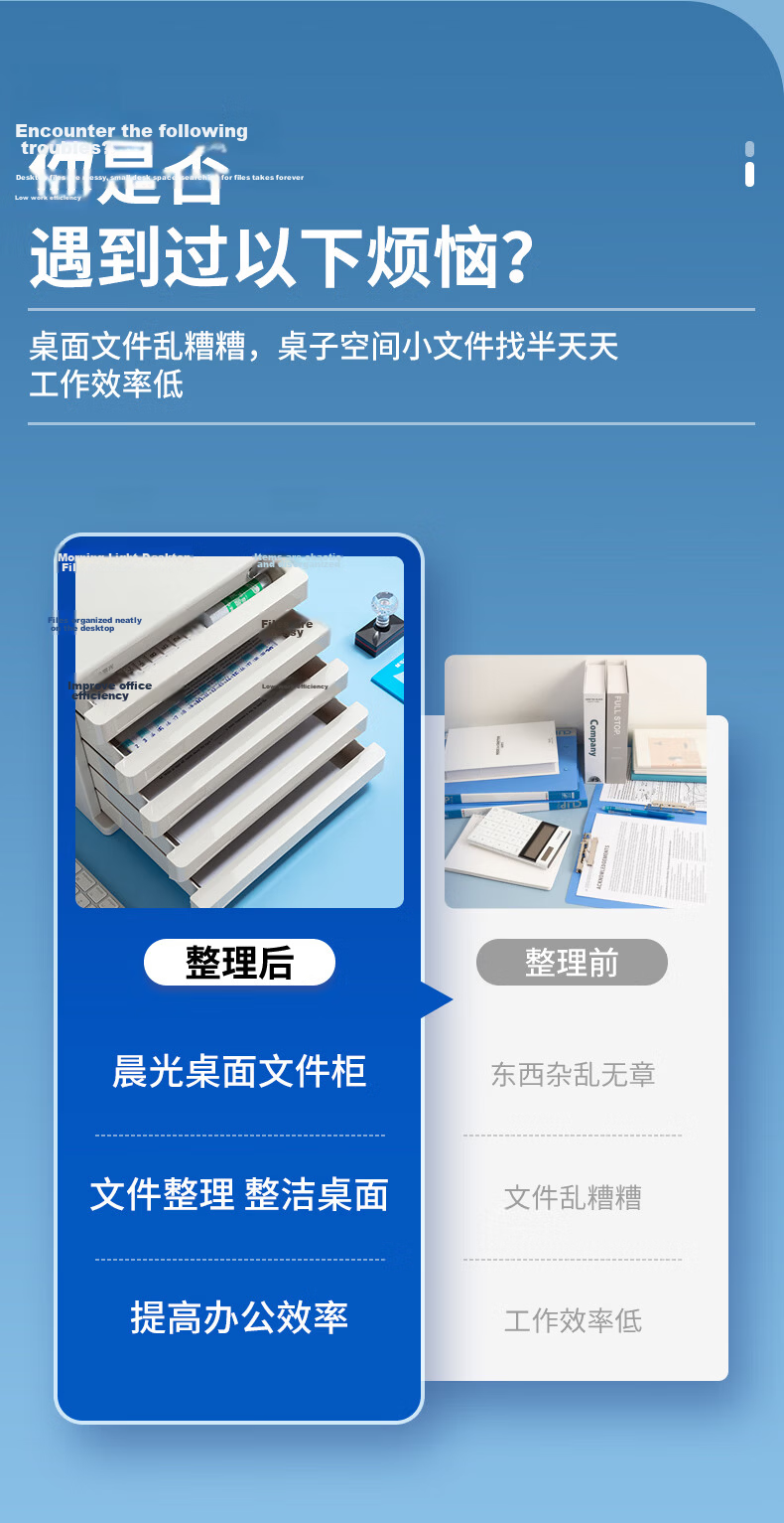 M&G Stationery 5-Layer Lockable Desktop File Cabinet Drawer Handle A4 Document Storage Cabinet with Index Labels Office Supplies Gray Single Pack ADM95298 2