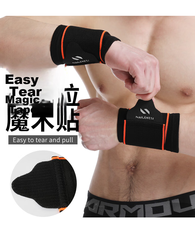 NAILEKESI N Fitness Sports Wrist Support Brace Sprain Wrist Strain Push-up Strength Training Basketball Compression Unisex Summer Protective Gear 8