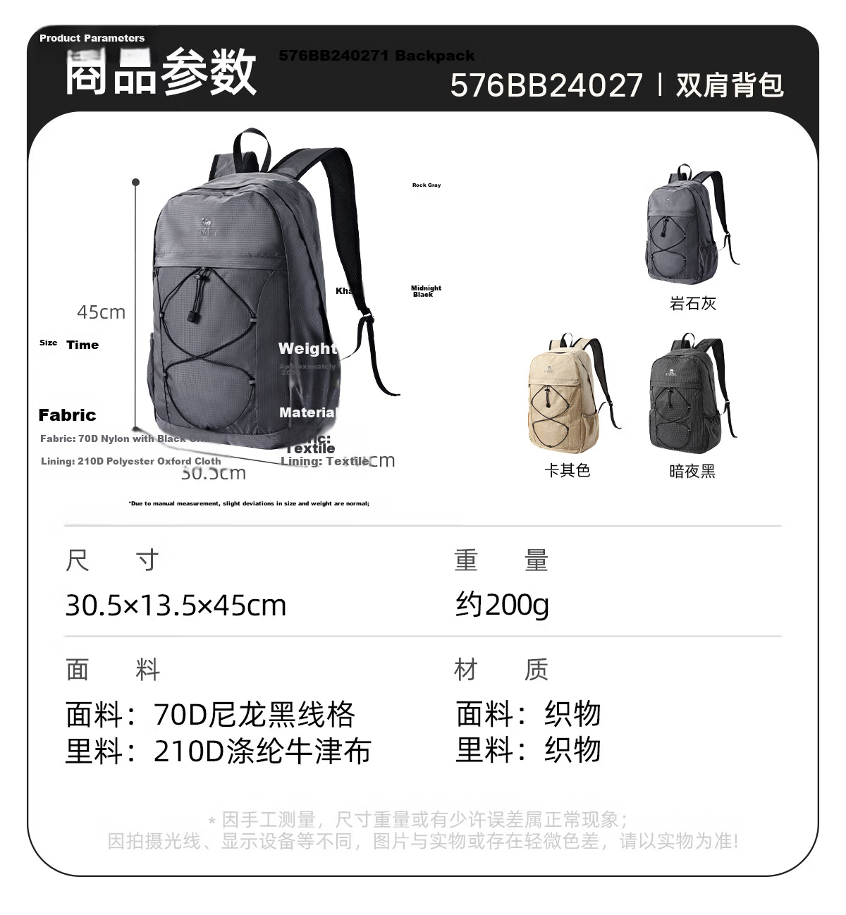 CAMEL Outdoor Breathable Lightweight Hiking Cycling Backpack 576B941007 17