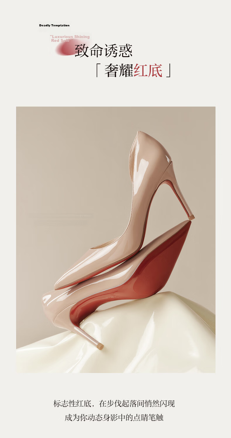 Basto 26 Summer New Elegant Red Nude High Heels Women's Single Shoes CU707BQ6 Black Size 35 5