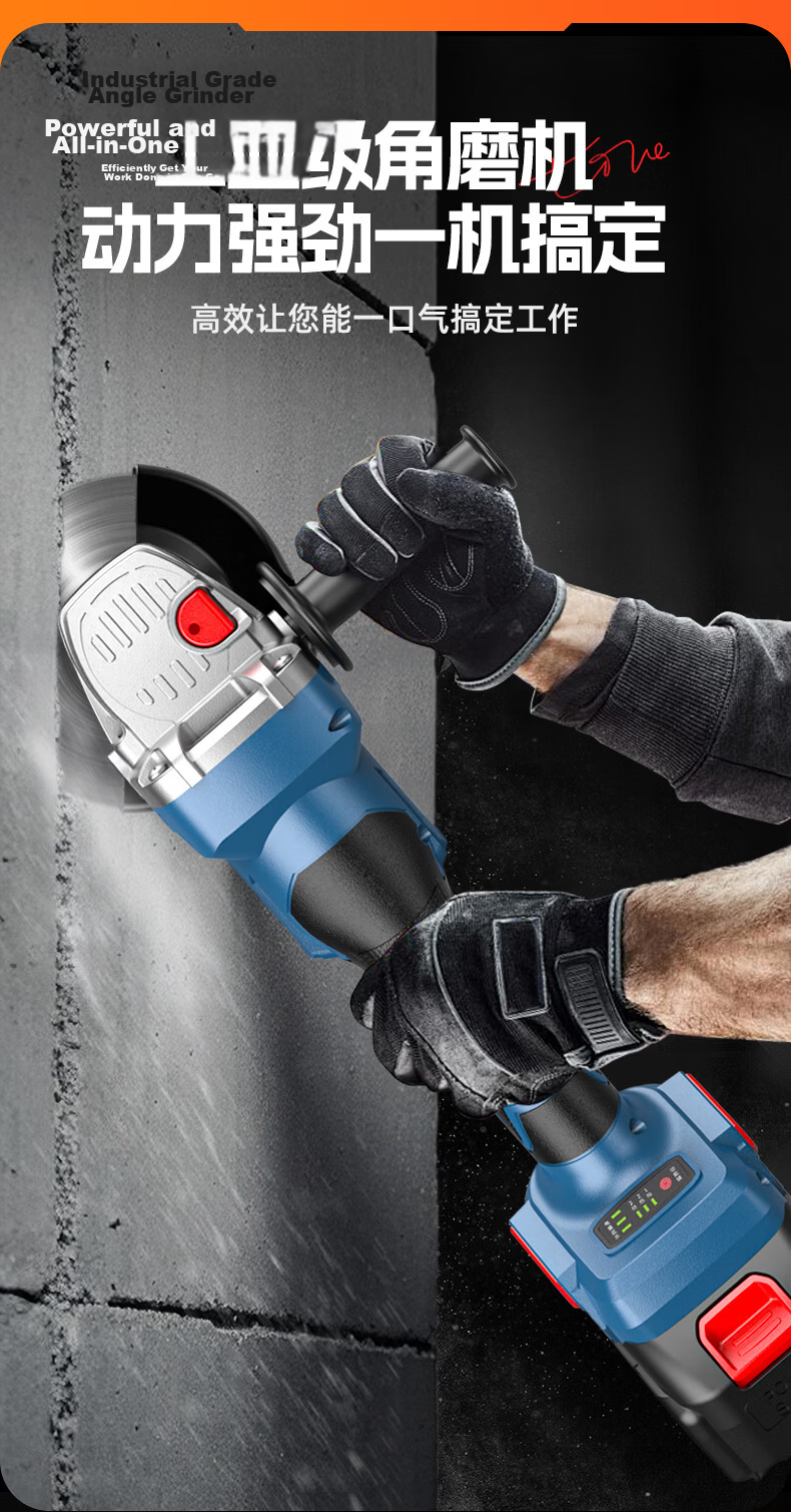 Bandison 21V Brushless Lithium Battery Cordless Multi-Function Angle Grinder Cutting Polisher High-Power Angular Grinding Machine 5