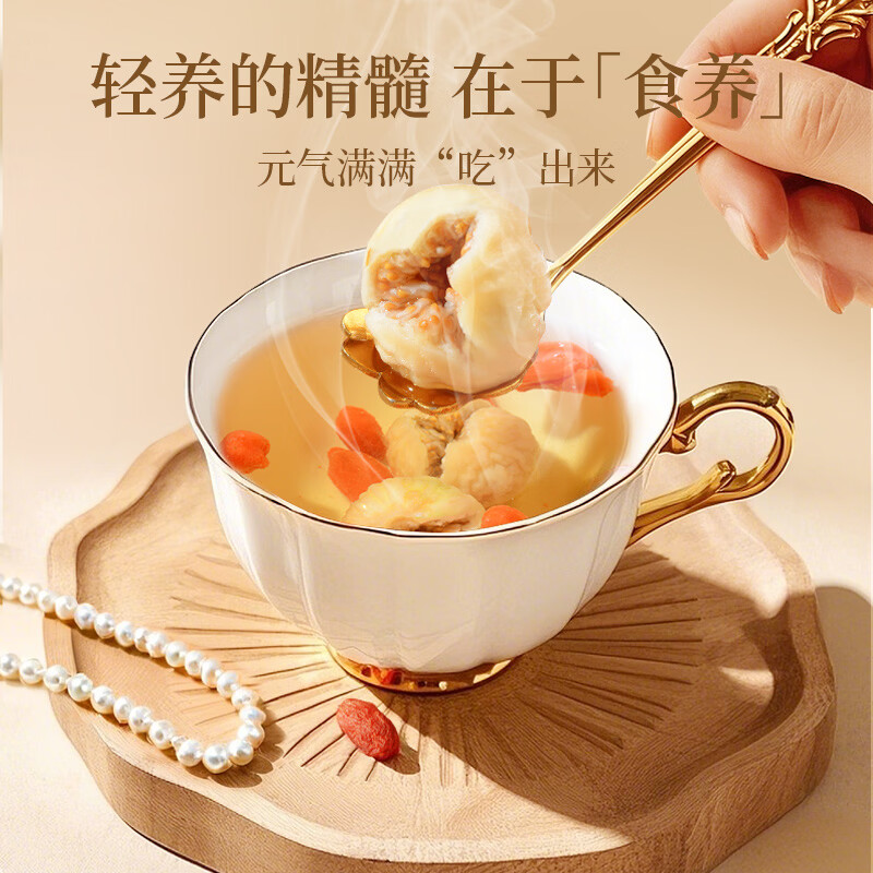 楼兰蜜语无花果干508g/罐无熏硫新疆特产孕妇泡水煲汤送礼水果干零食