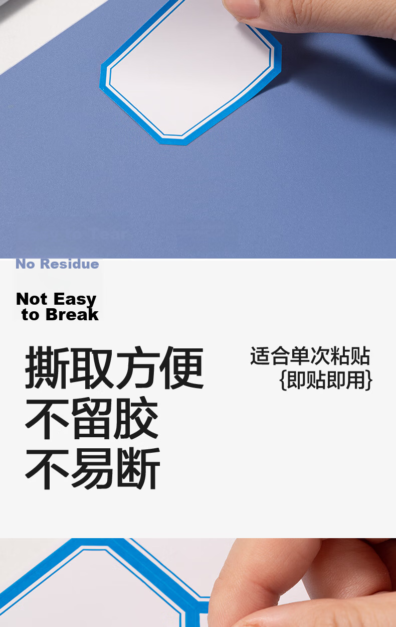 Deli 960 Pieces 23mm×33mm Label Sticky Notes Self-Adhesive Labels 33429 5