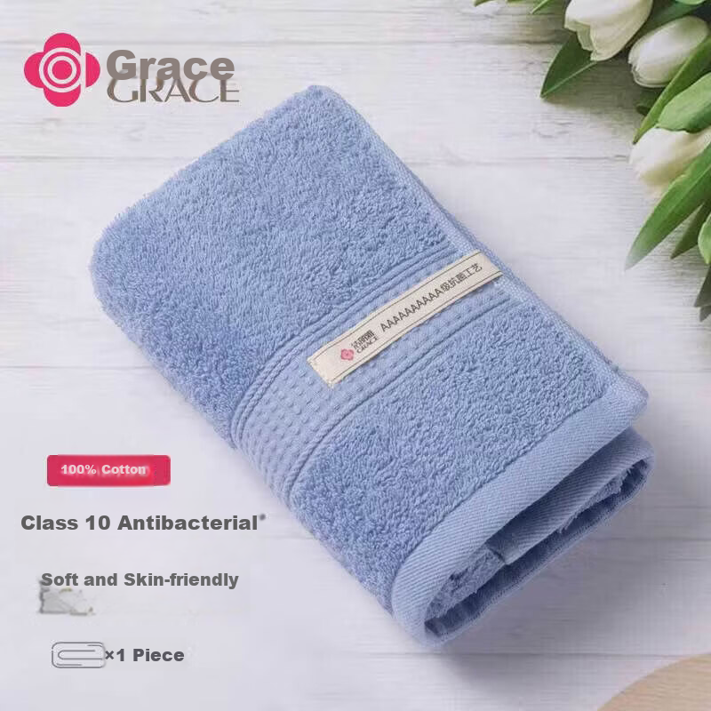 Grace 10A Antibacterial Pure Cotton Absorbent Solid Color Soft Face Towel Single Pack Sports
