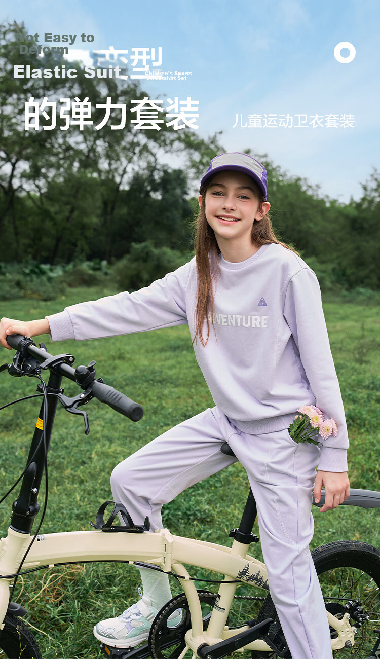 Balabala Kids Sweatshirt Set Two-Piece Boys Girls 2026 New Spring Sports Casual Schoolwear Trendy 2