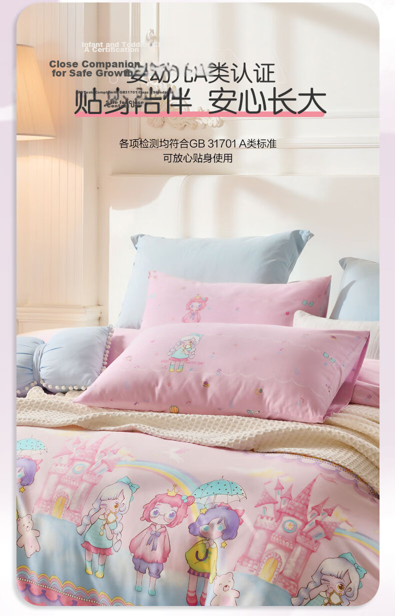 Fuanna Children's Bedding 3-Piece Set 100% Cotton Infant A-Class Printed Sheet and Duvet Cover 0.9m Bed 120x150cm 7