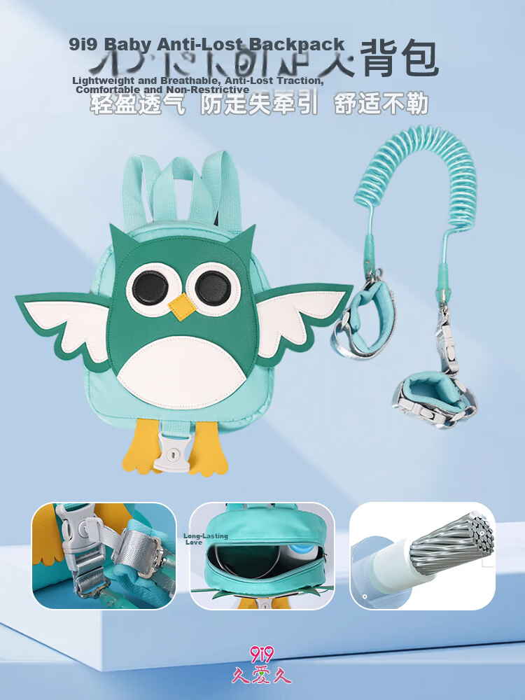 9i9 Baby Anti-Lost Backpack with Safety Harness Leash Dual-Use Kindergarten Dinosaur Backpack A29 1