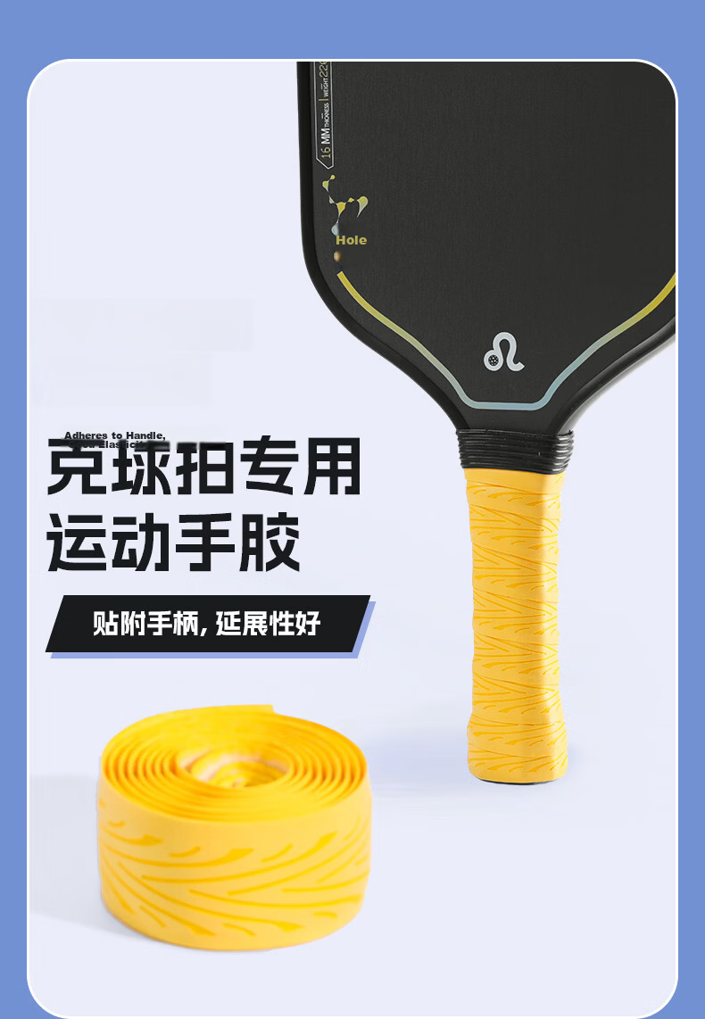 40,000 KM Pickleball Paddle Grip Tape Flat Shock Absorption Non-Slip Sweat-Absorbing Handle Wrap 3-Pack Yellow 3