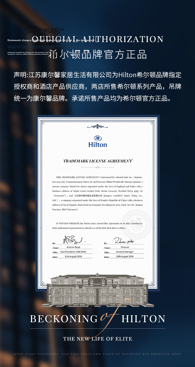 Hilton 95% White Goose Down Pillow Hotel Grade 100-Thread Count Class A Down Pillow Single 48x74cm Low Loft 1