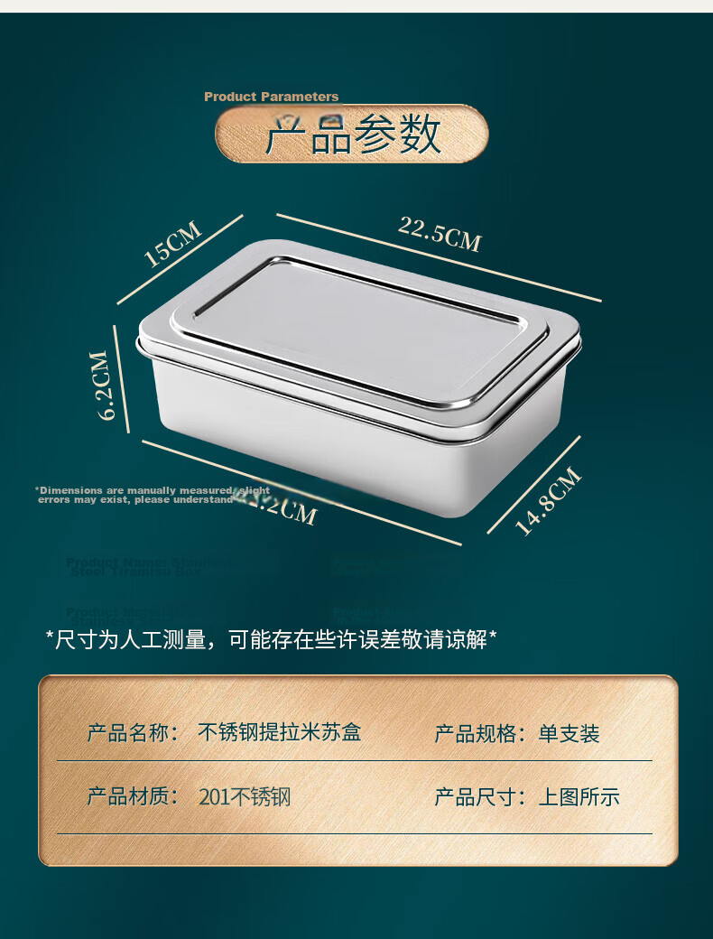 Baijie Tiramisu Box with Lid Fresh-Keeping Stainless Steel Mousse Cake Dessert Box Baking Mold Tray Fruit Plate 11