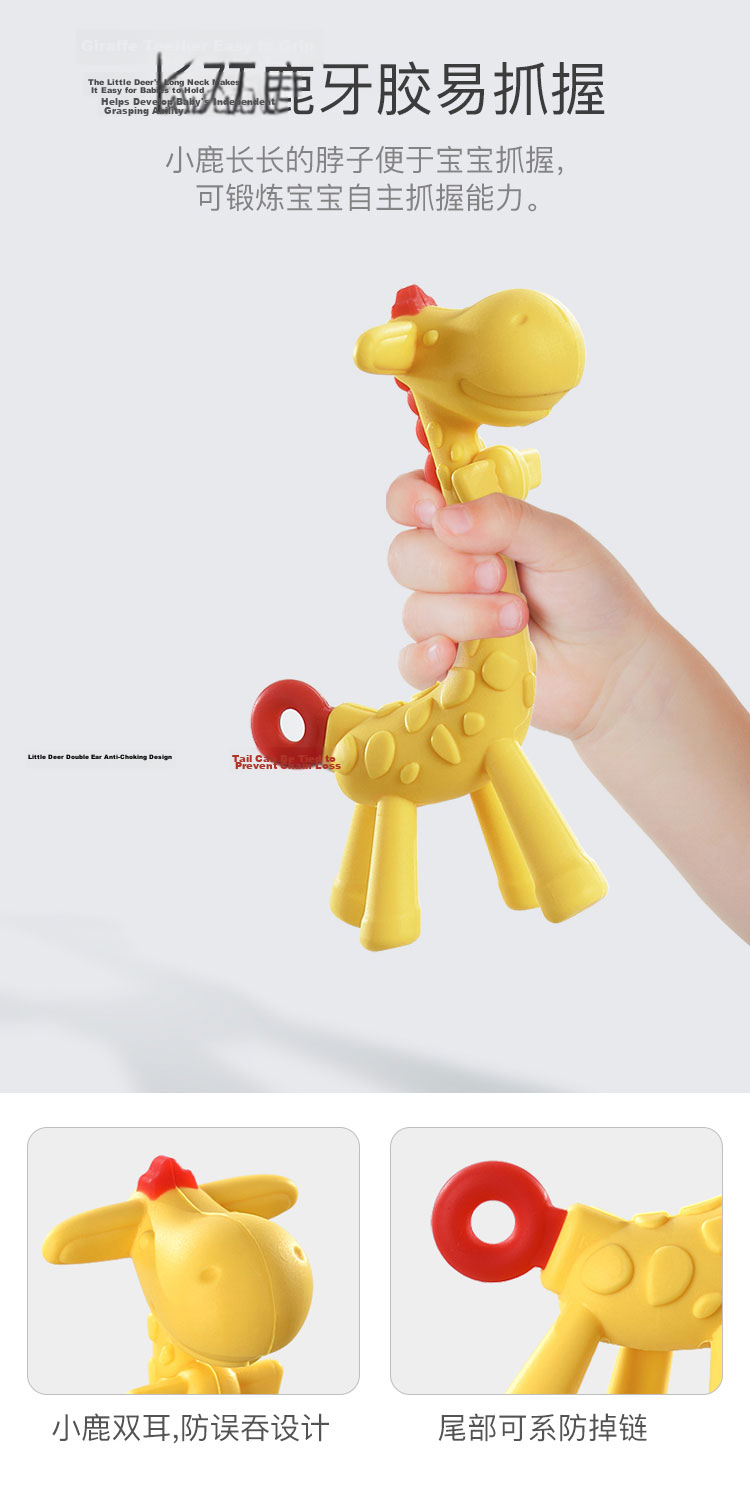 DOCTOR MA Baby Teether Mushroom-Shaped Teether Toy Set - 3 Pieces, Anti-Thumb Sucking Teething Toy for Infants 11