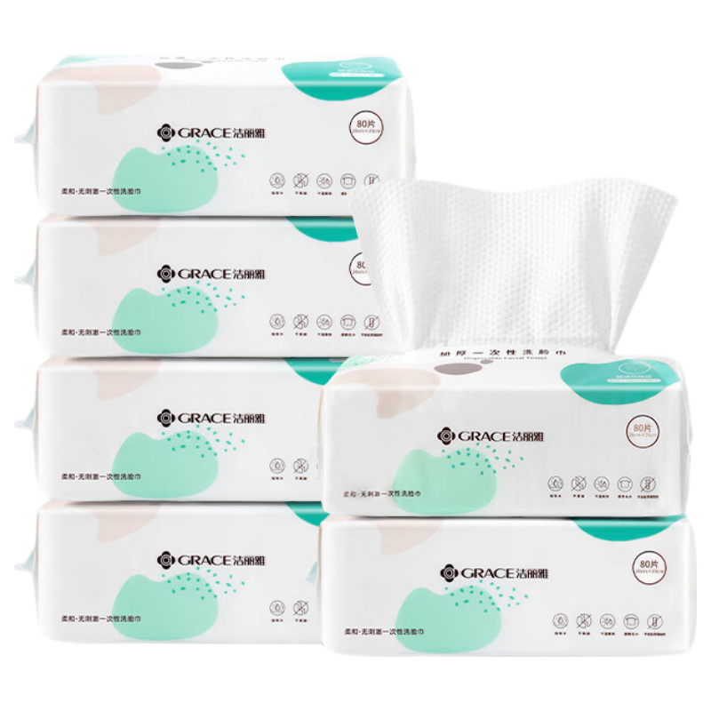 Grace Facial Cleansing Wipes, Portable for Home And Travel, Dry And Wet Use, Disposable Face Towels, 6 Packs