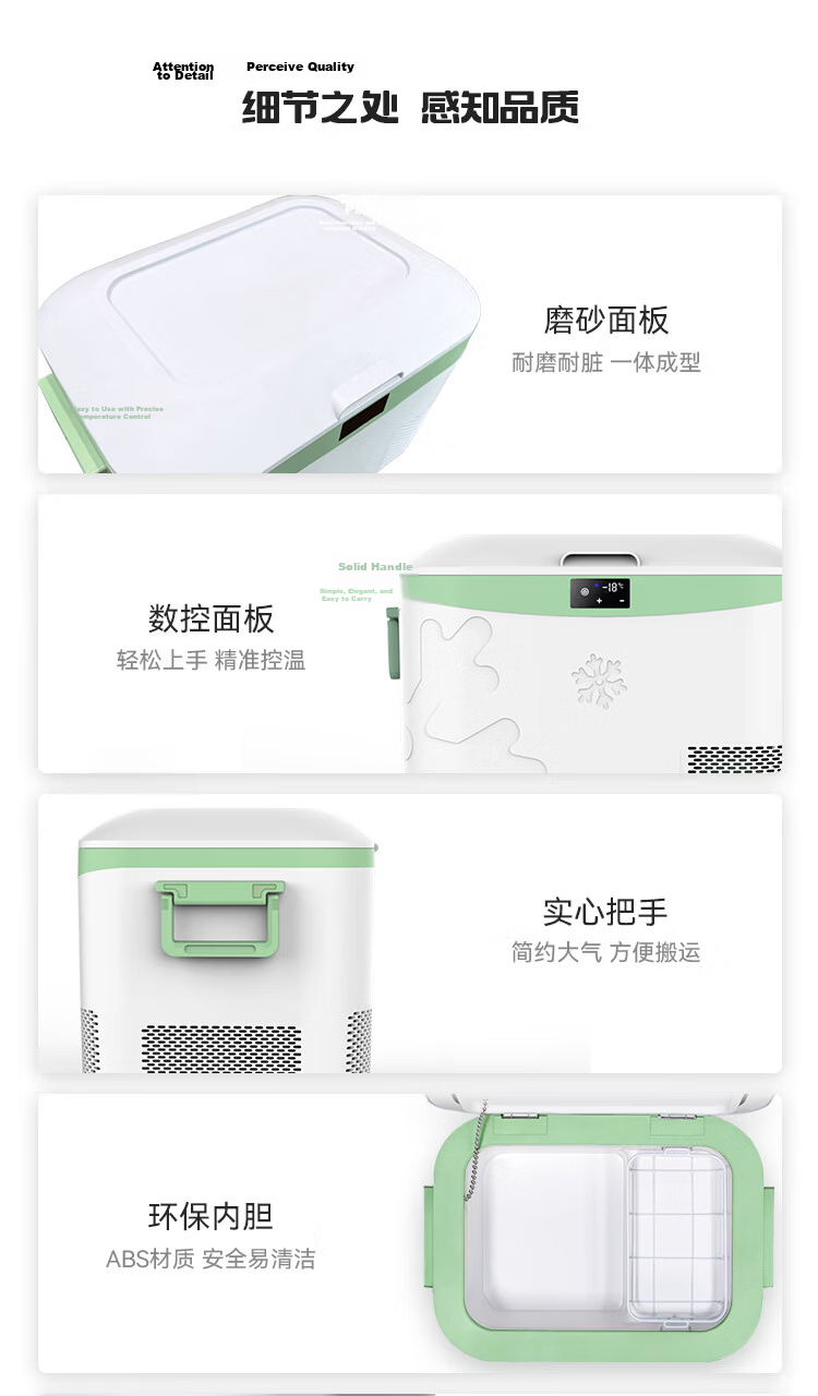 Bingji Car Refrigerator with Compressor Cooling, 22L Capacity, for Car And Home Use, Suitable for Sedans, 12V for Cars, 24V for Trucks, 220V for Home Use, Freezing And Refrigeration Functio 21