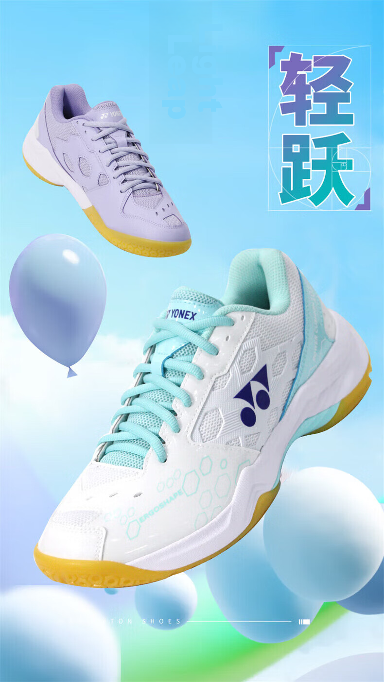 YONEX YONEX Badminton Shoes YY Women's Training Breathable Cushioning SHB101CR Lavender Color 37.5 4