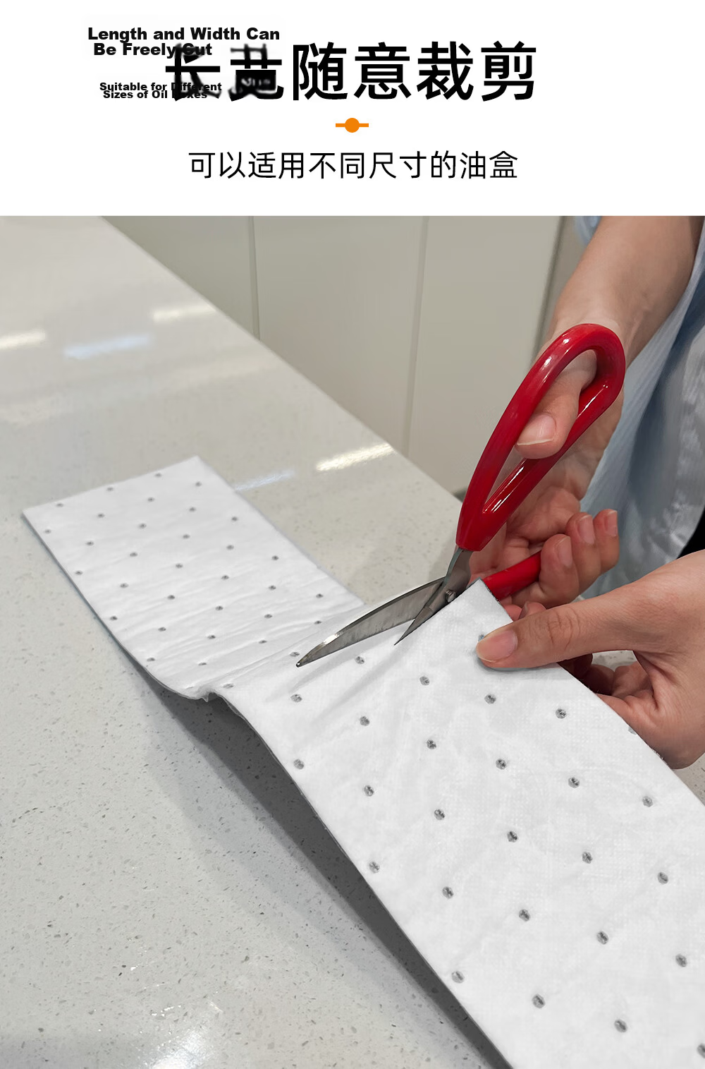 Xinuo Range Hood Top Oil Absorption Cotton Universal Cuttable Dust Cover Kitchen Oil-Proof Sticker Oil Pad 40*90cm 5