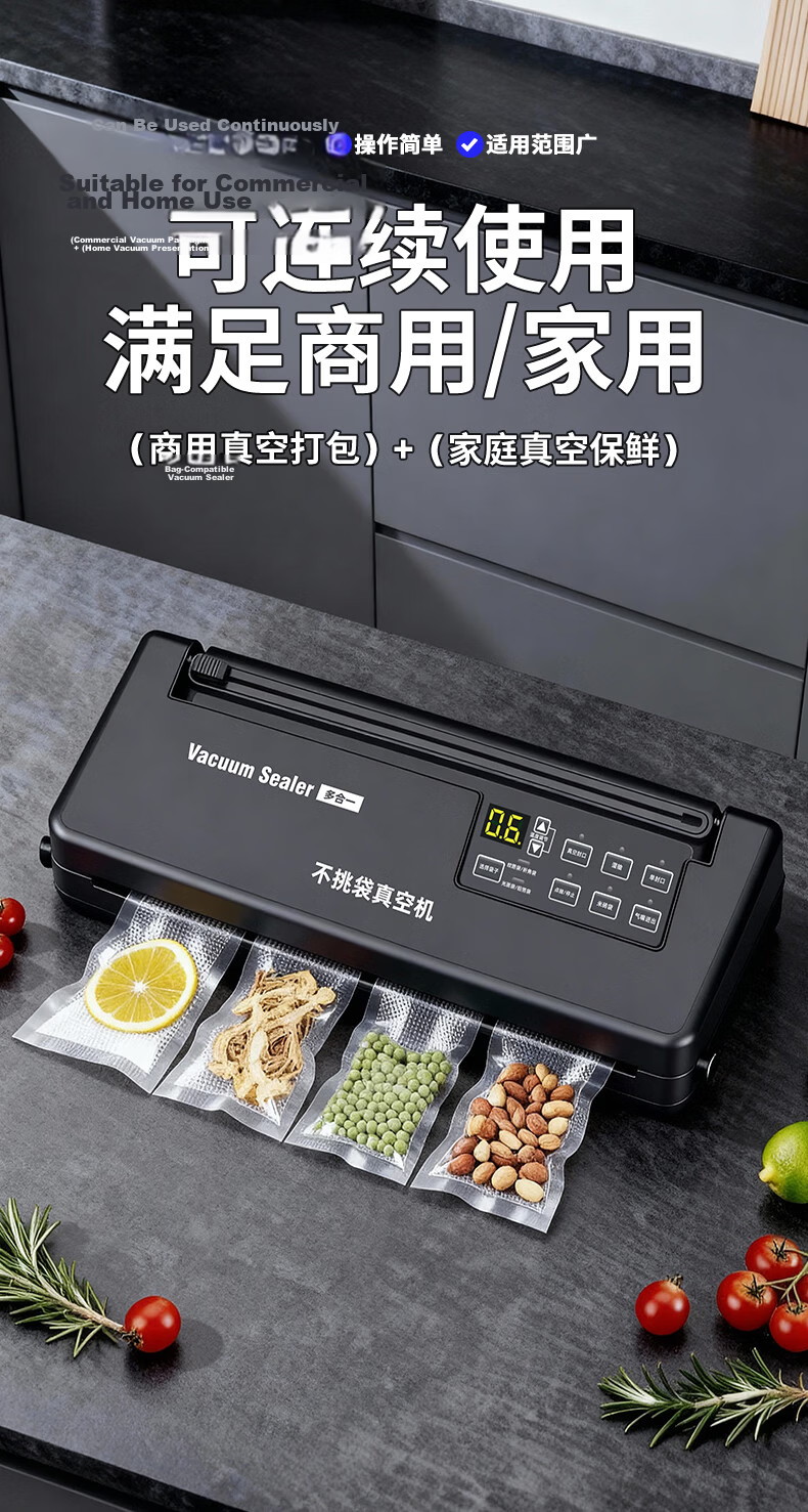 Elegant Lanpin Automatic Vacuum Sealer Small Commercial Household Dual-Use for Dry and Wet Bags Flat Surface Aluminum Foil Tea Leaf Sealing Machine 25