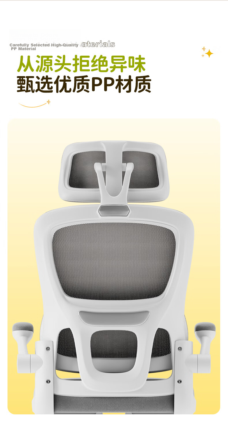 Deli KF268S Ergonomic Computer Chair for Middle School Students Adjustable Height Folding Armrests with Footrest 22