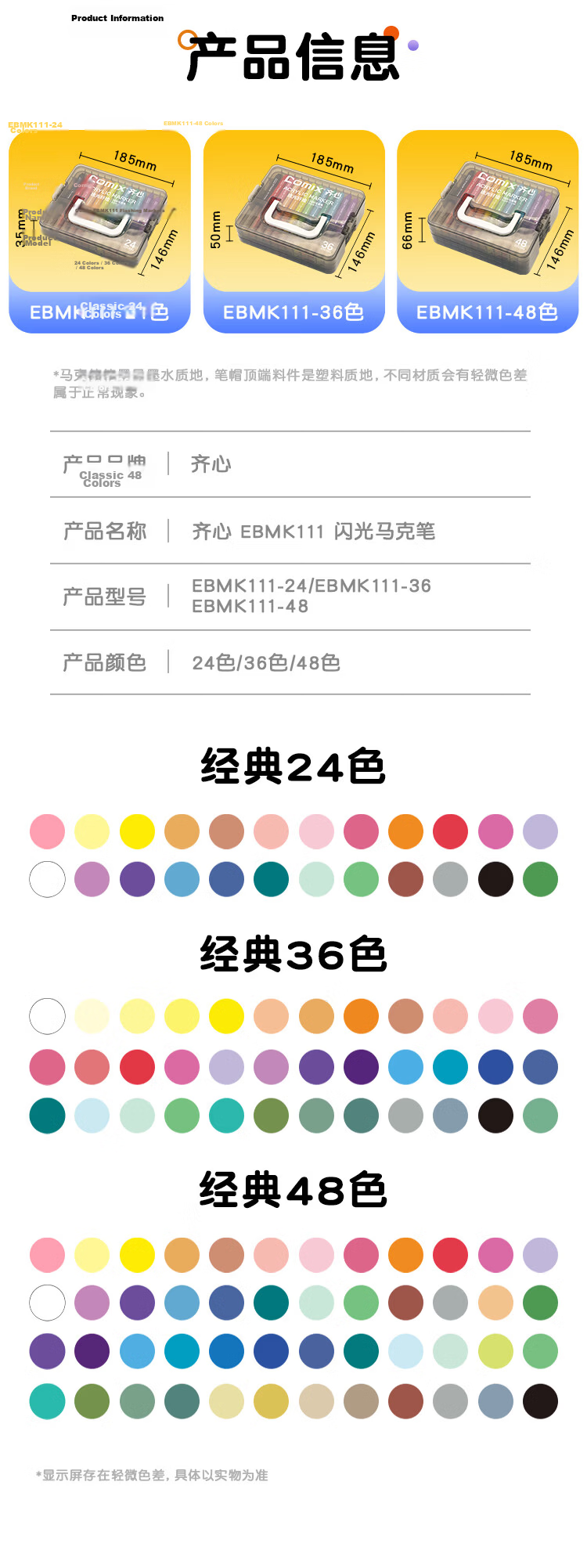 COMIX 36-Color Acrylic Markers Stackable Box Set Non-Toxic Washable Watercolor Pens for Hand Drawing Colorful Graffiti Graduation Art Student Kids Birthday Gift EBMK101-36 8