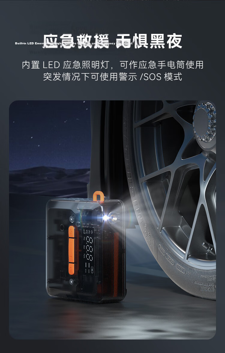 JD Jingzao Car Air Compressor Tire Inflator Tire Pressure Monitor for Cars, Electric Vehicles, Bicycles, Motorcycles, Electric Scooters, Basketball 14