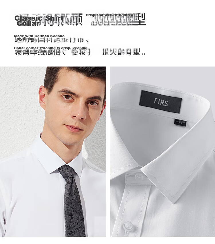 Shanshan [Xinjiang Long-Staple Cotton] Men's Long Sleeve Shirt 26 New Summer Commuter White Wrinkle-Resistant Non-Iron Jacket 3