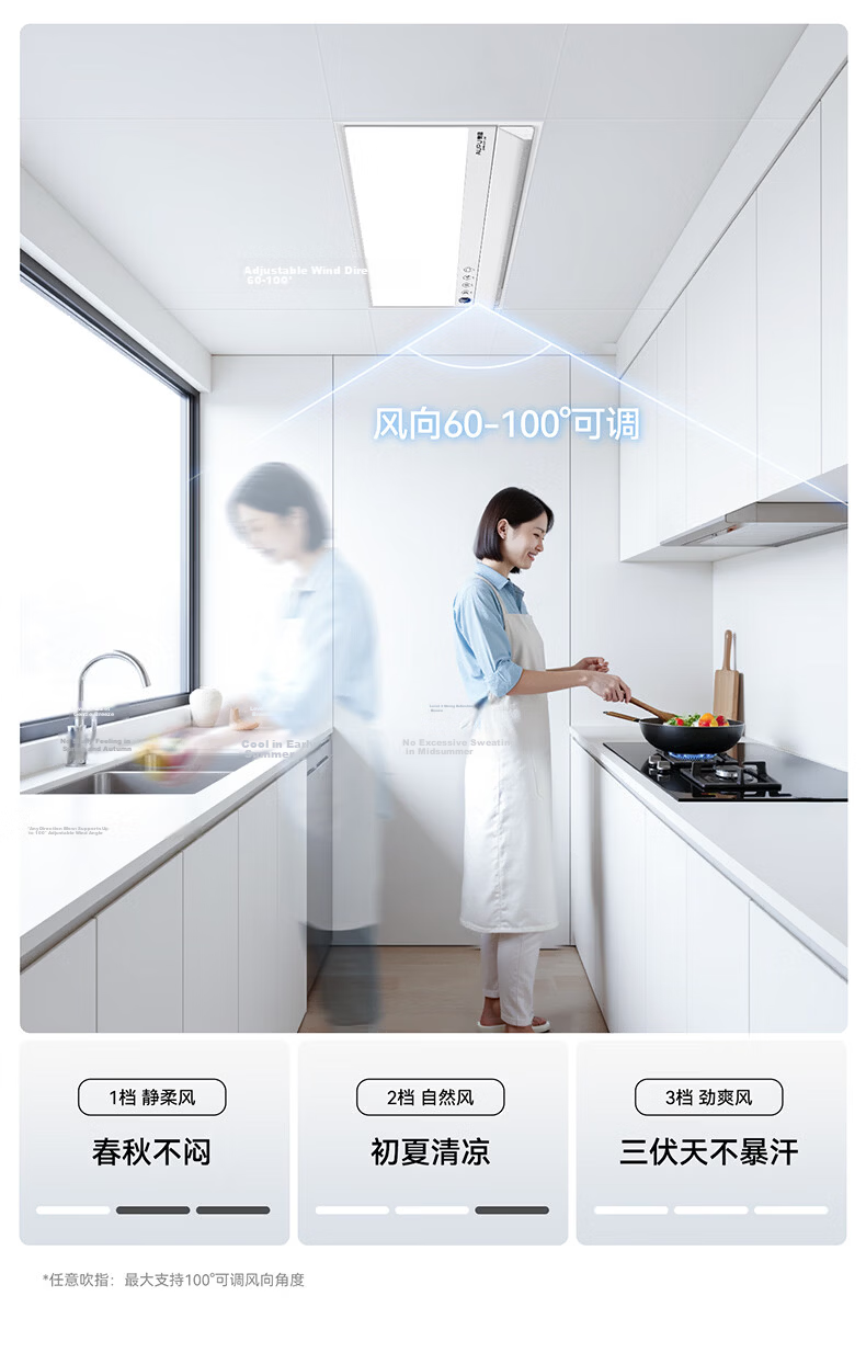 AUPU Hair Dryer Cooling Fan [Human Sensor Top Model] High Wind Kitchen Lighting Remote Control Powerful Sterilization All-in-One LC301S 17